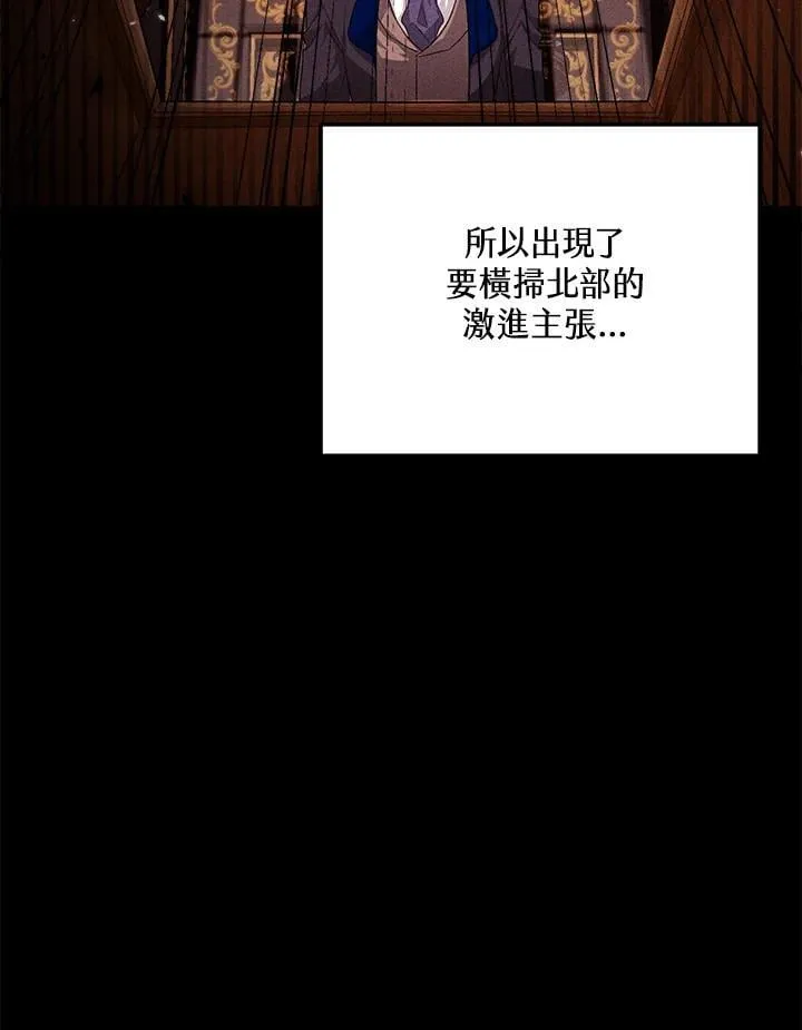 第39话 第71页