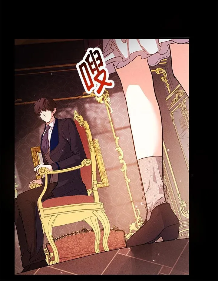第39话 第72页