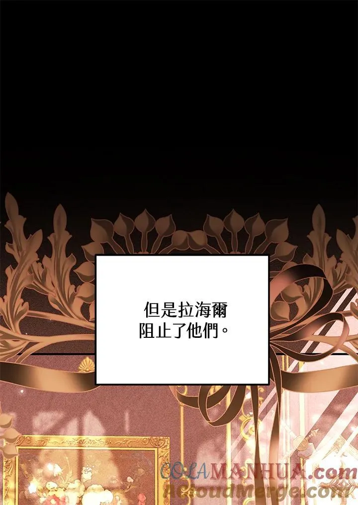 第39话 第73页