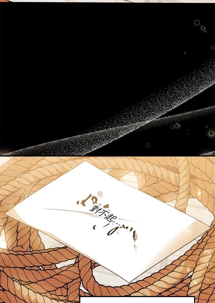 第39话 第78页