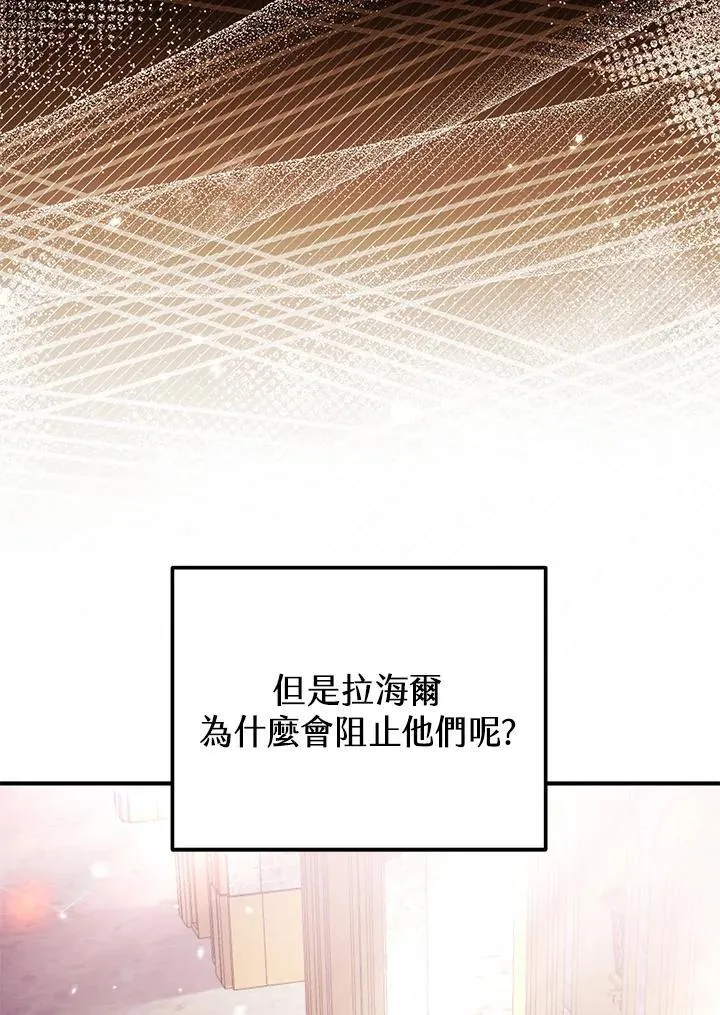 第39话 第80页