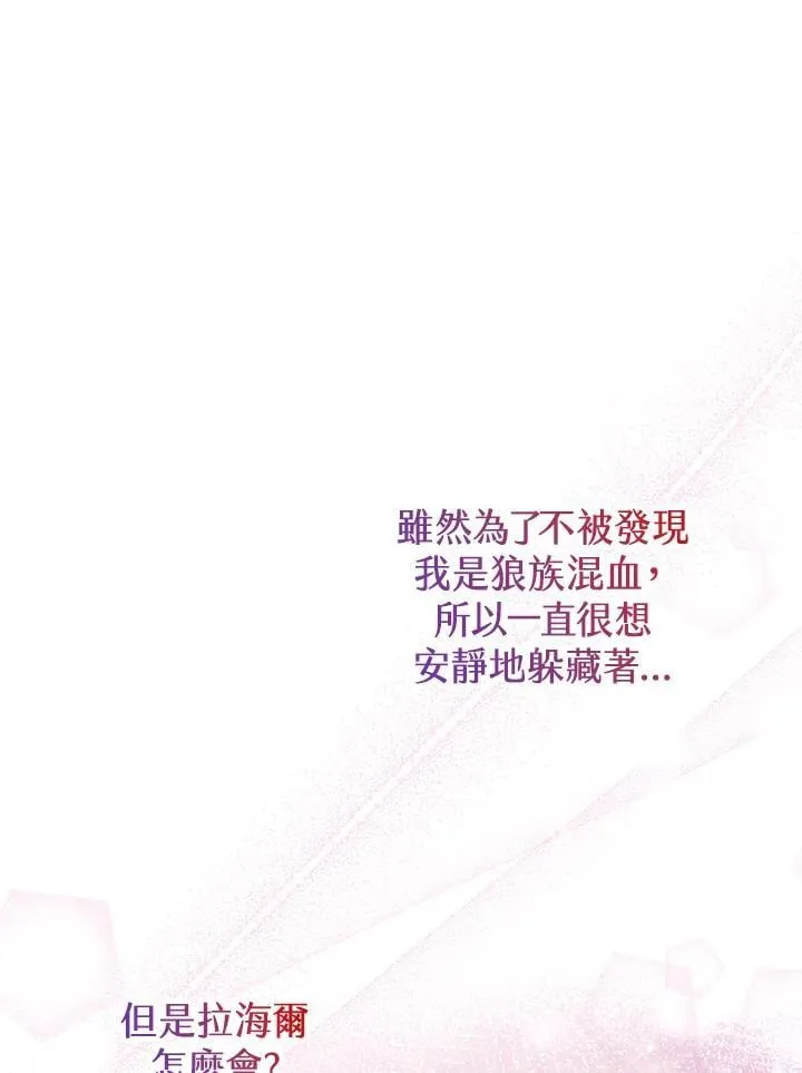 第39话 第82页