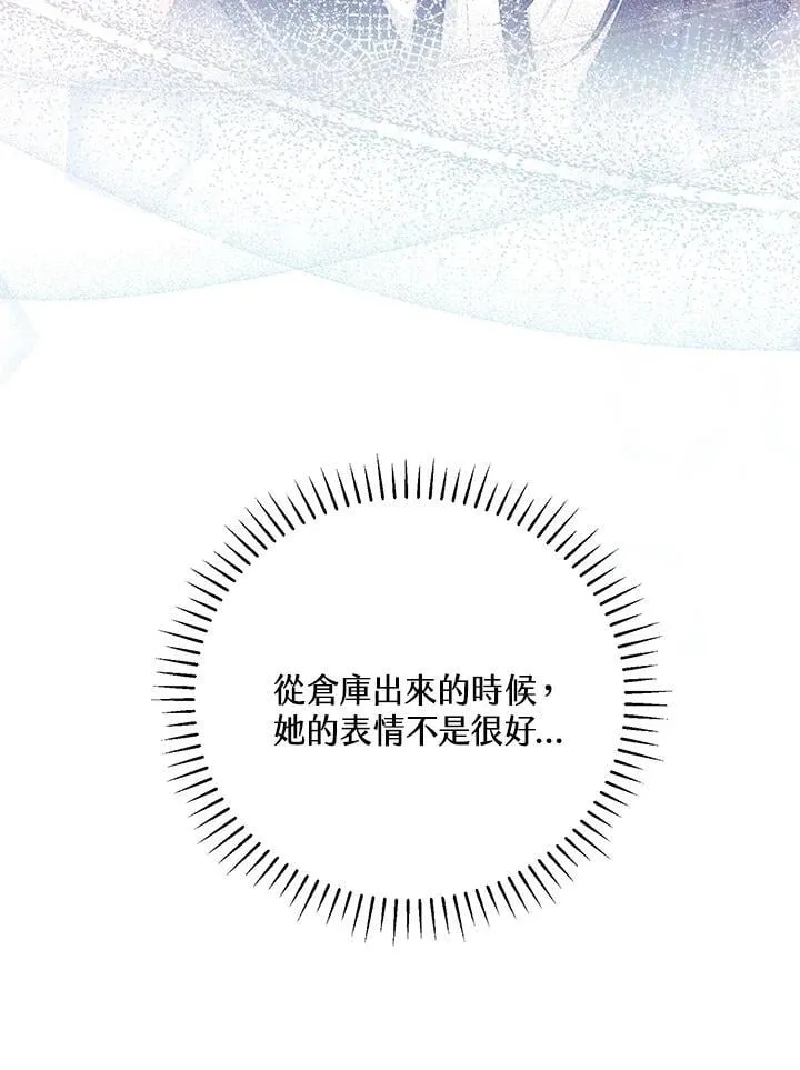 第39话 第84页