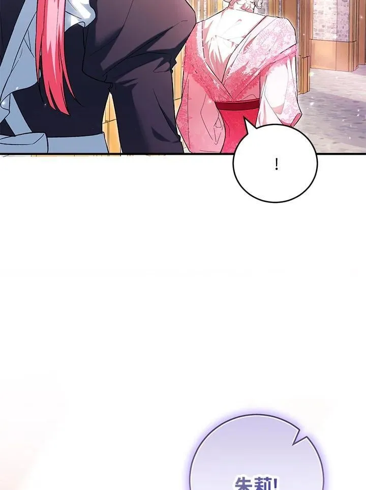 第39话 第86页