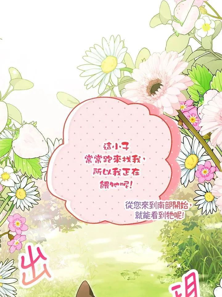 第39话 第92页