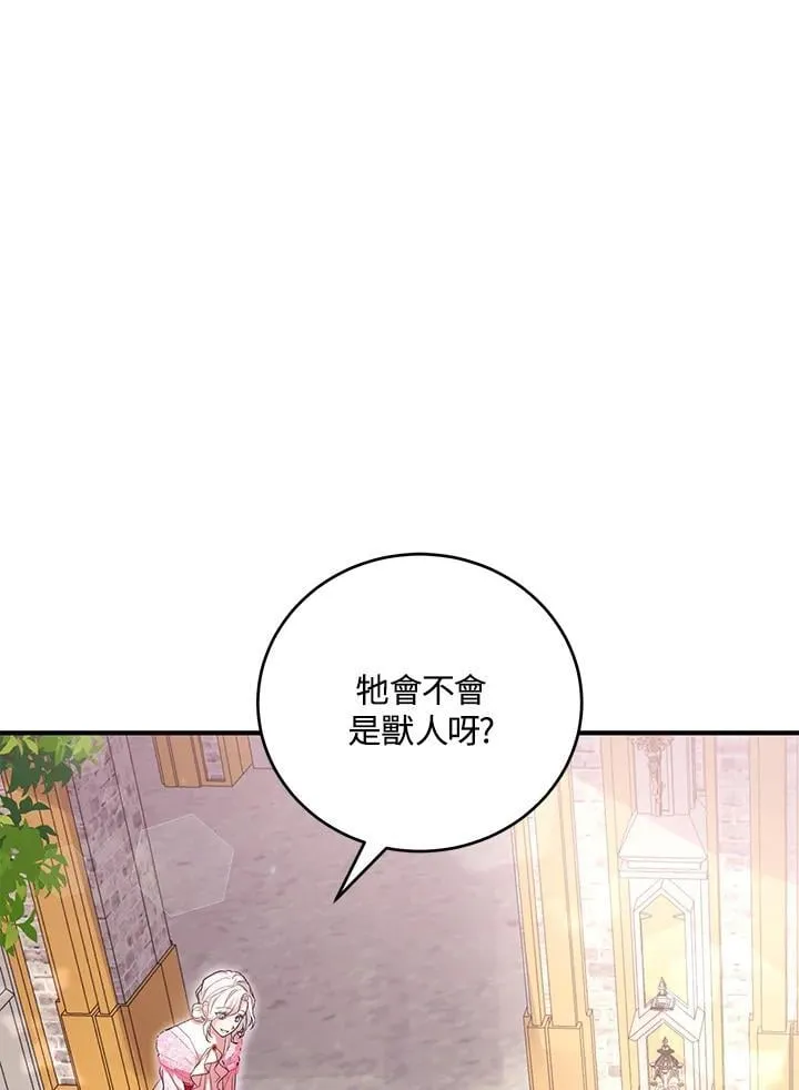 第39话 第94页