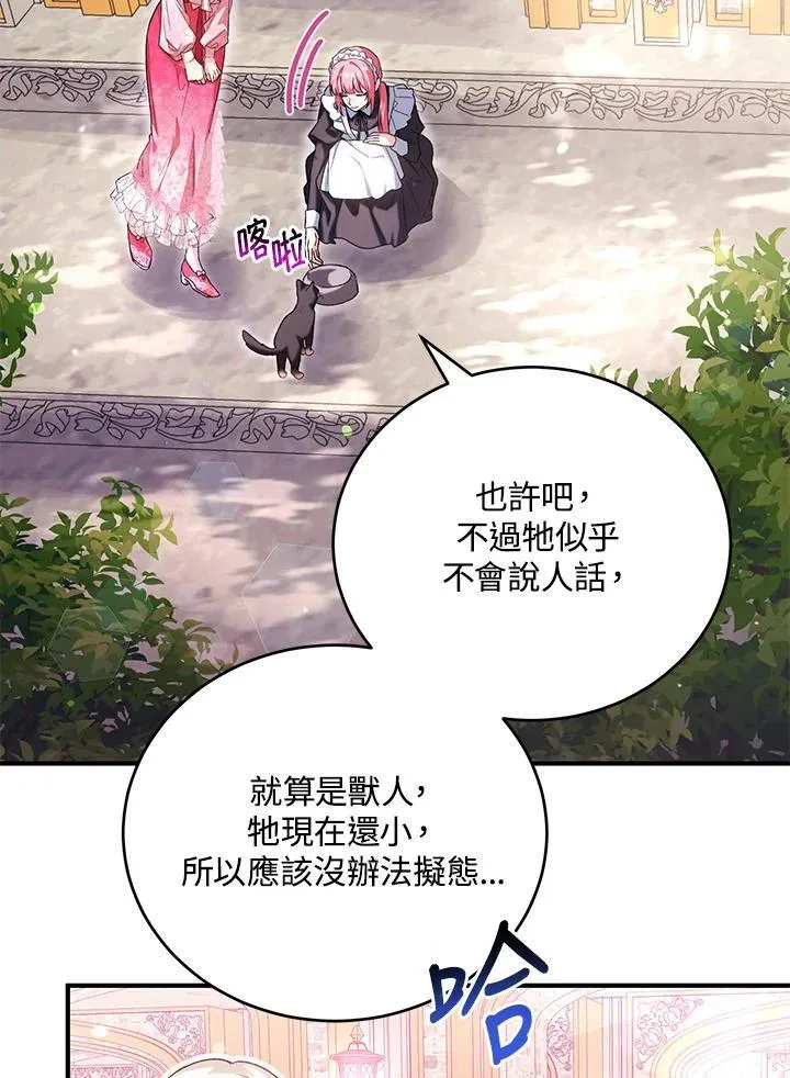 第39话 第95页