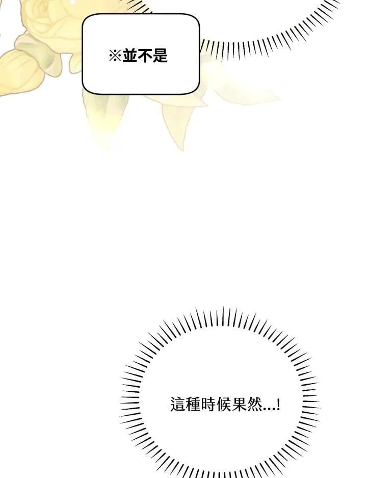 第39话 第107页