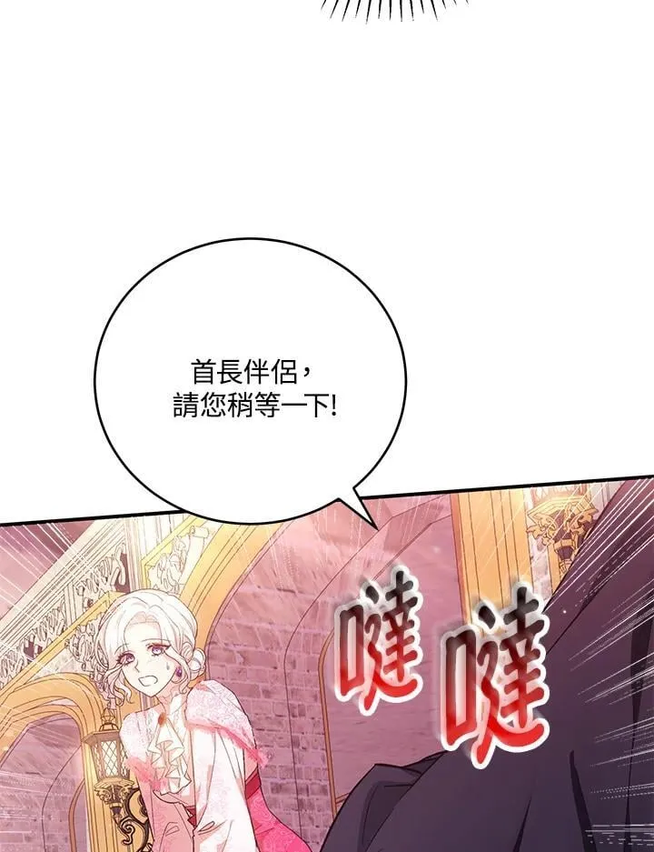 第39话 第108页
