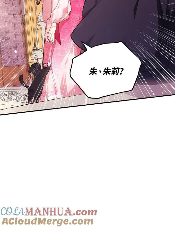 第39话 第109页