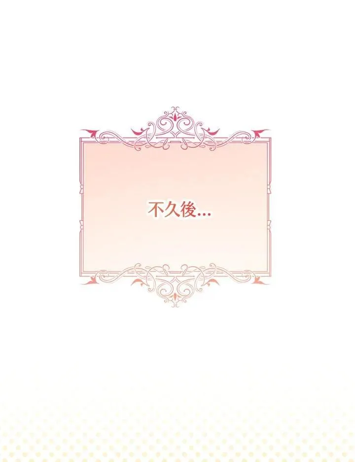 第39话 第110页