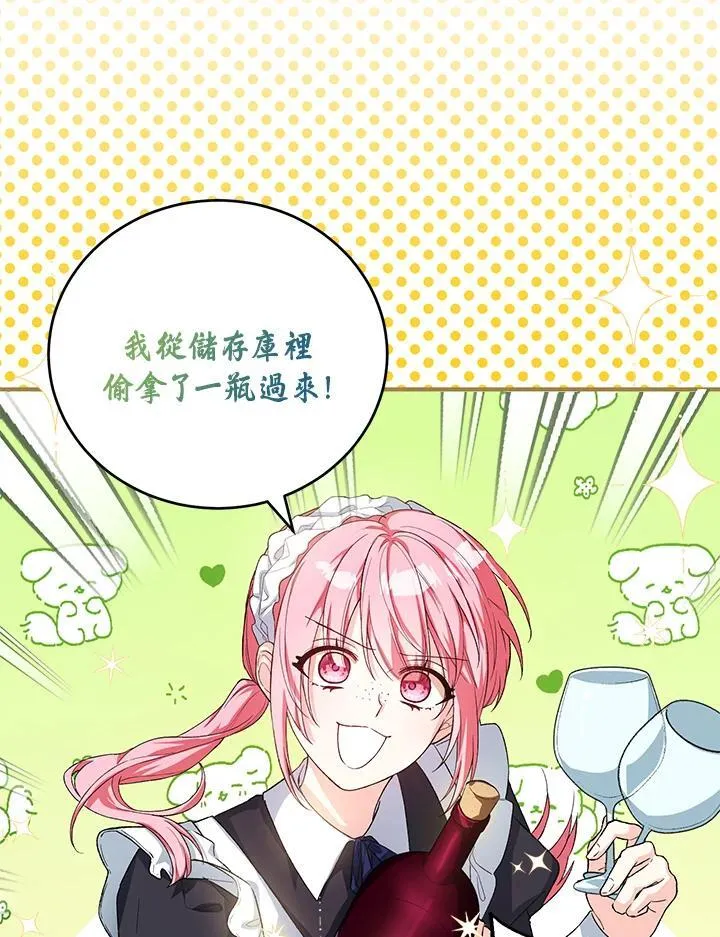 第39话 第111页
