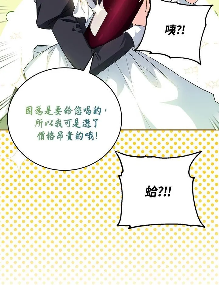 第39话 第112页