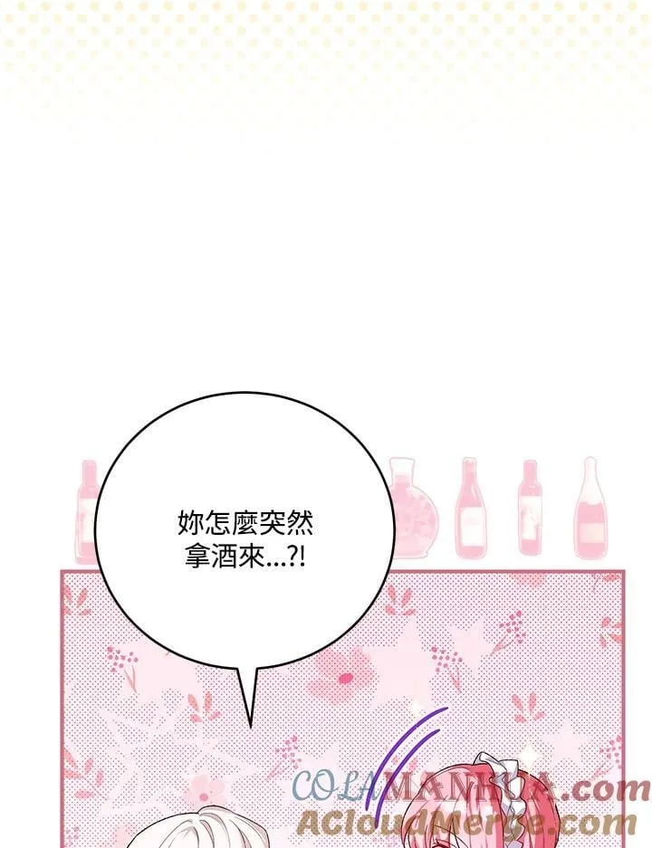 第39话 第113页