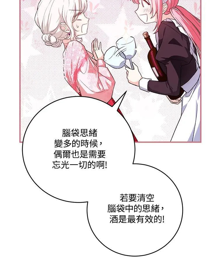 第39话 第114页
