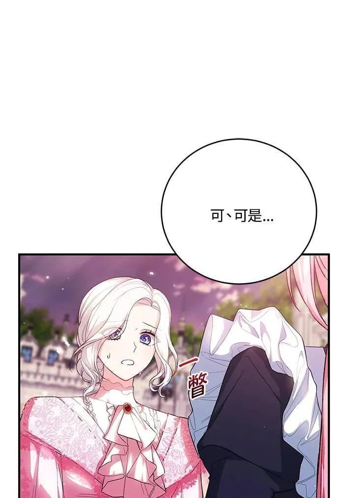 第39话 第115页