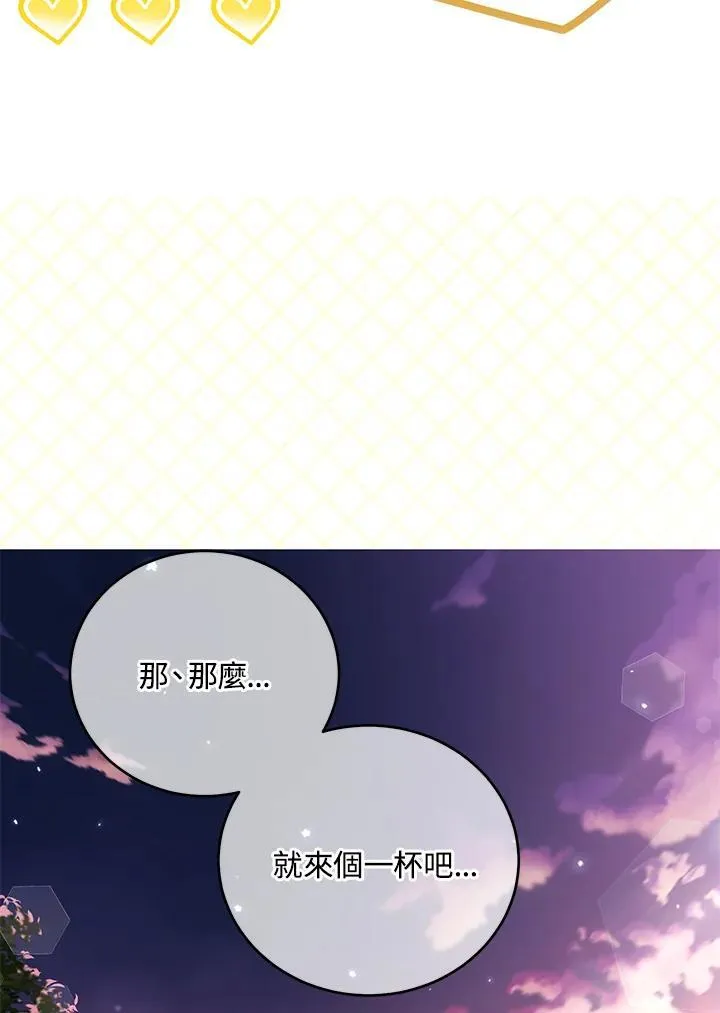 第39话 第119页