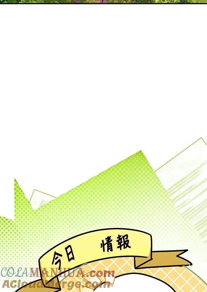 第39话 第121页