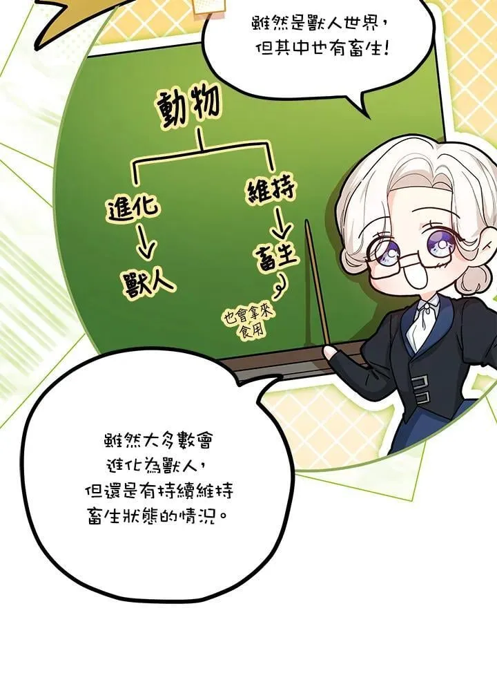 第39话 第122页