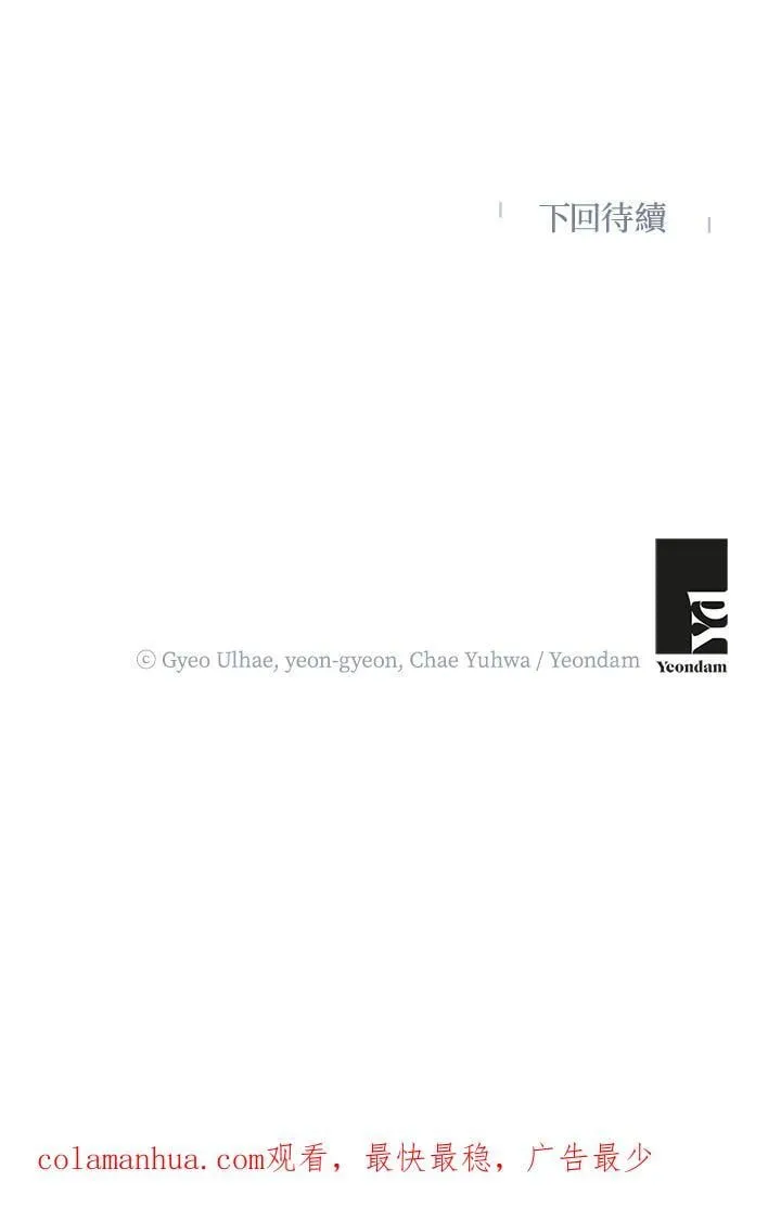 第39话 第123页