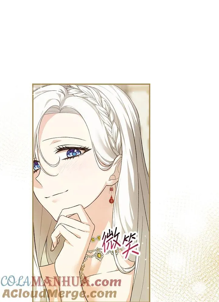 第38话 第9页