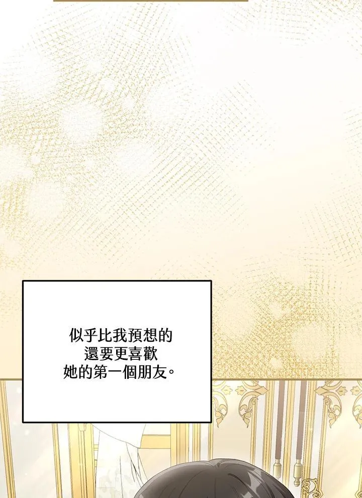 第38话 第10页