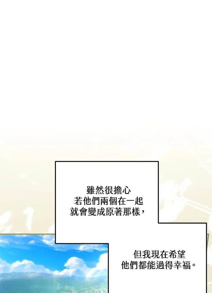第38话 第12页
