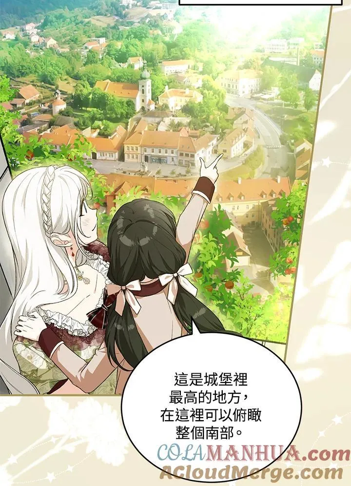 第38话 第13页