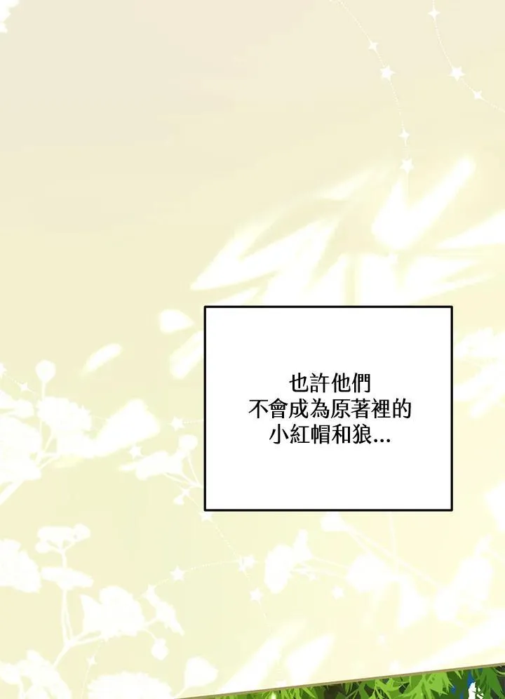 第38话 第14页