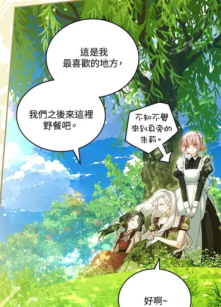 第38话 第15页