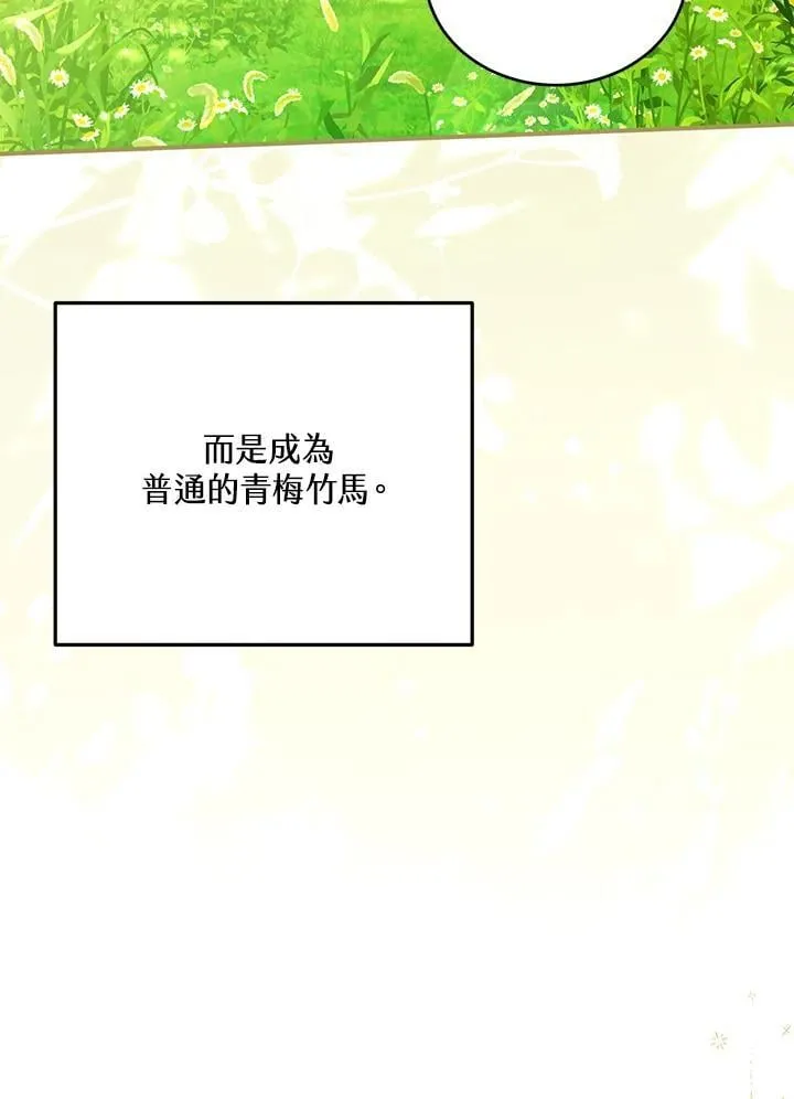 第38话 第16页