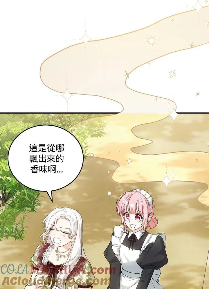 第38话 第17页
