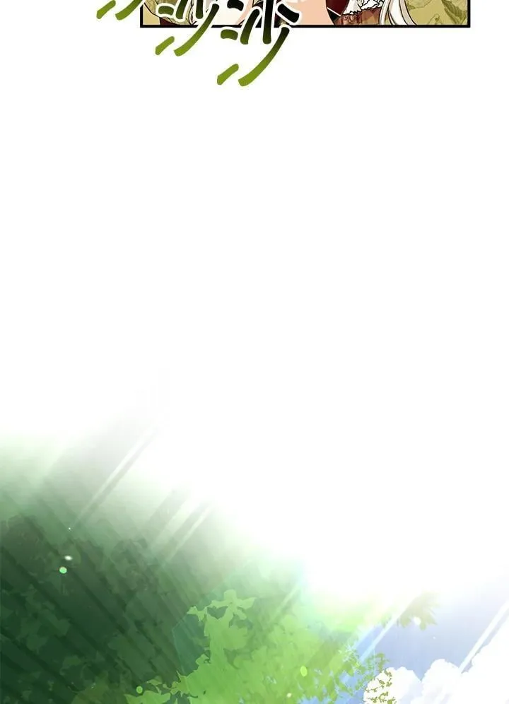 第38话 第20页