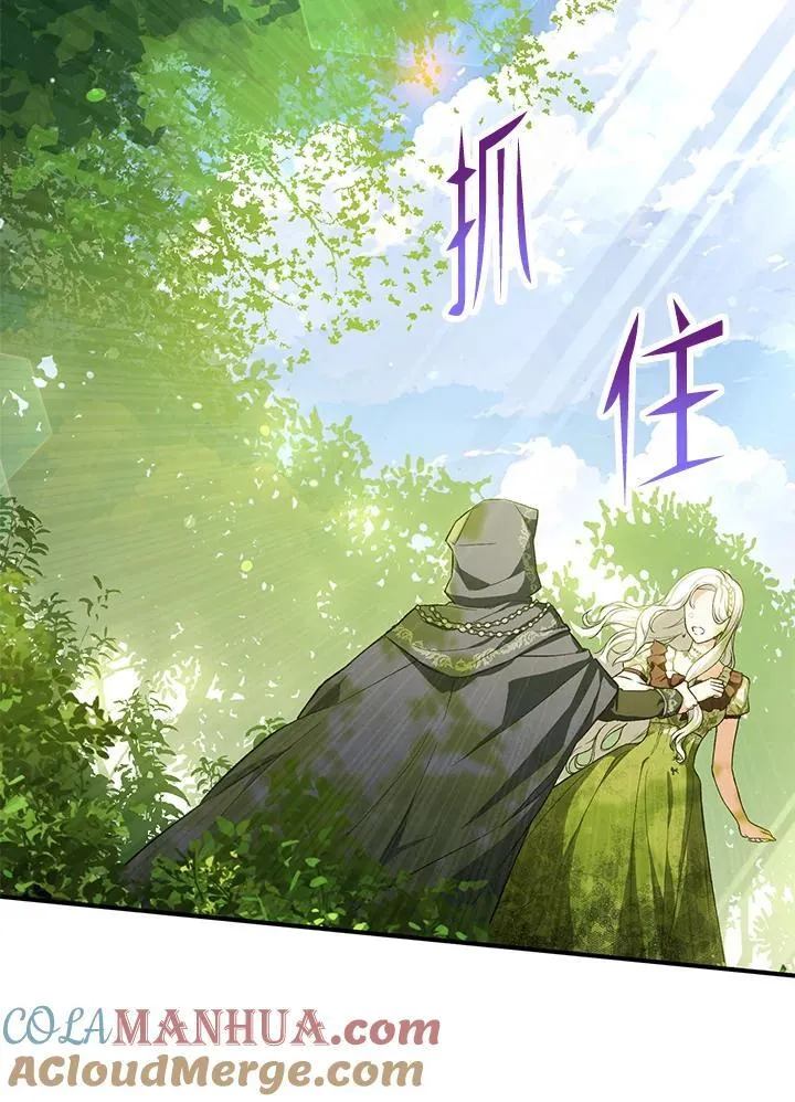 第38话 第21页