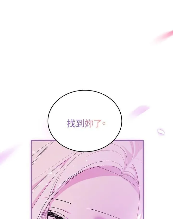 第38话 第22页