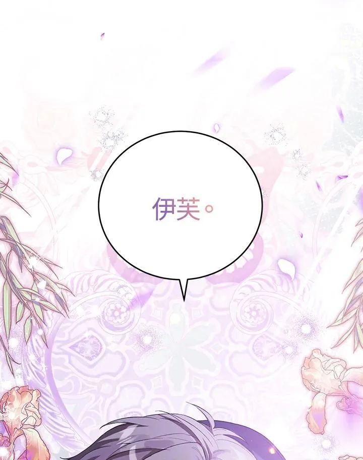 第38话 第24页