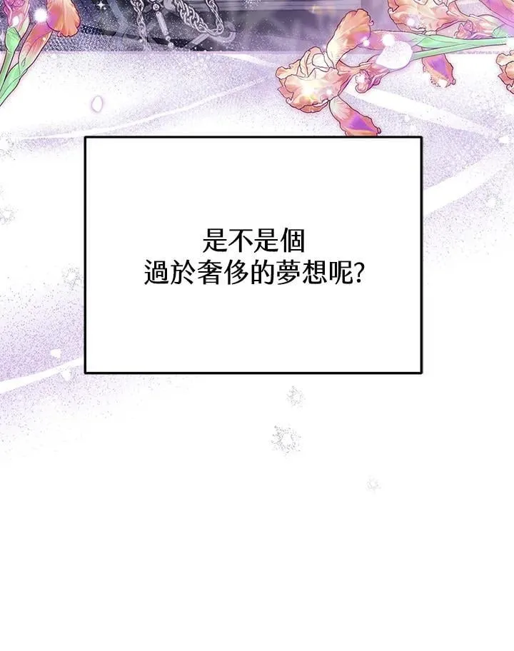 第38话 第26页