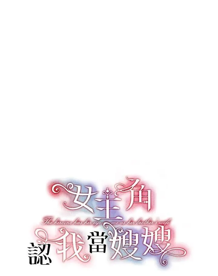 第38话 第27页