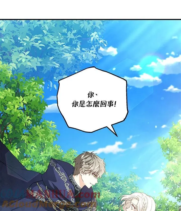 第38话 第29页
