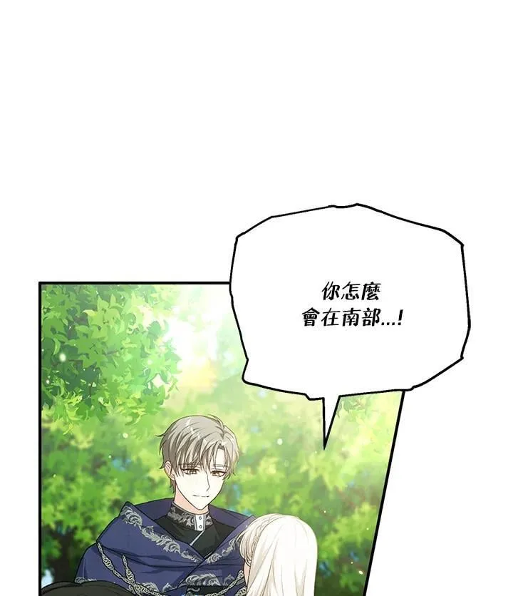 第38话 第31页