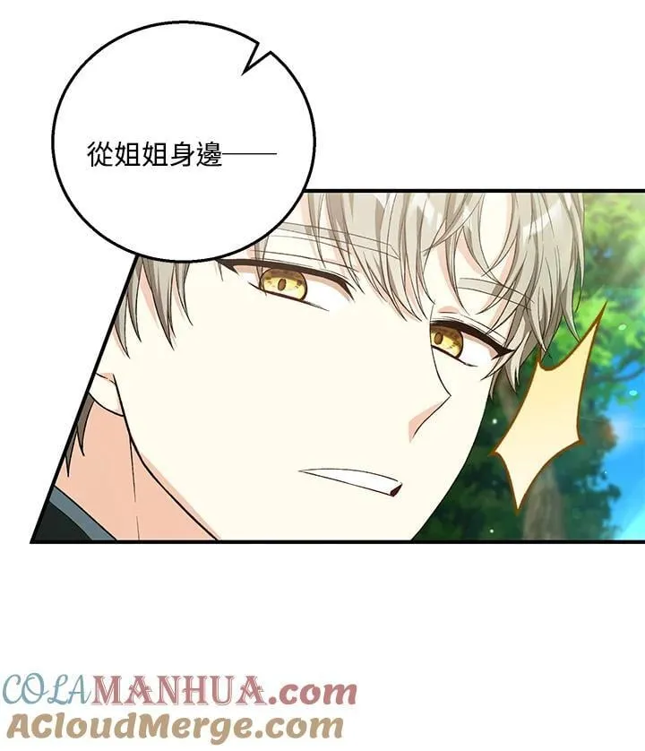 第38话 第33页