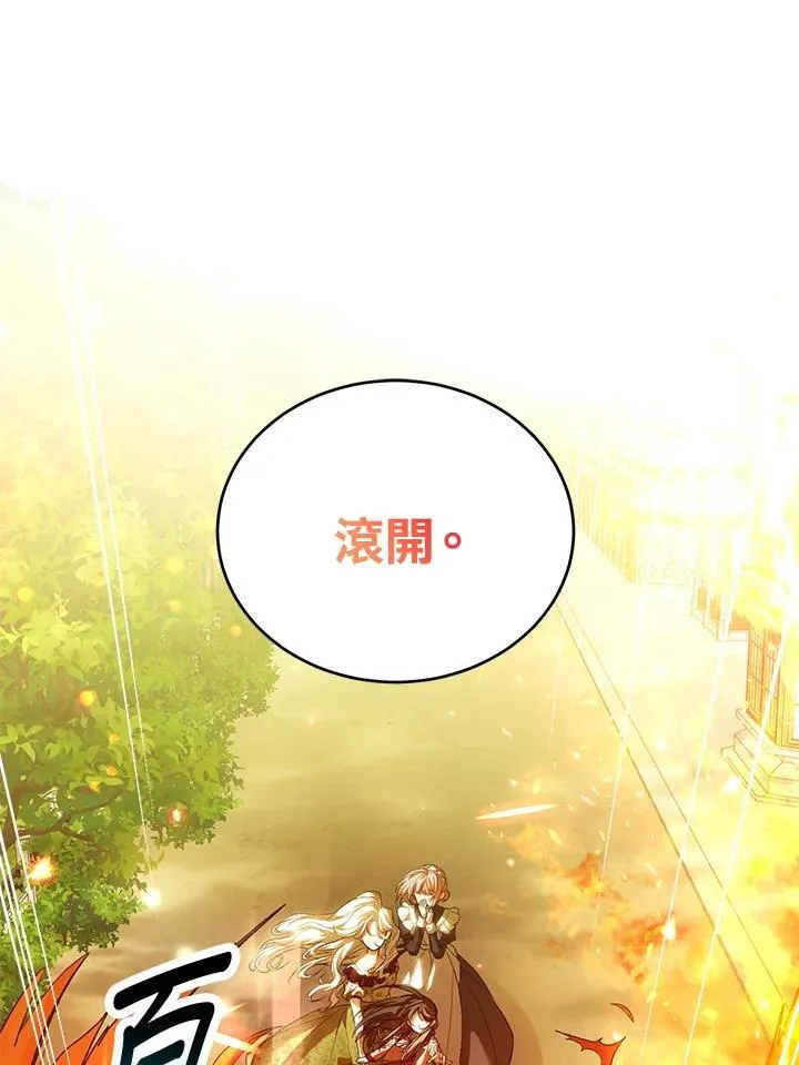 第38话 第34页