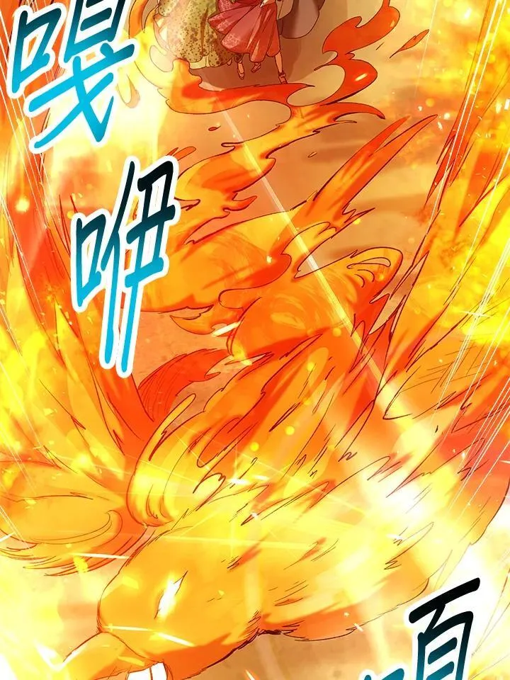 第38话 第35页