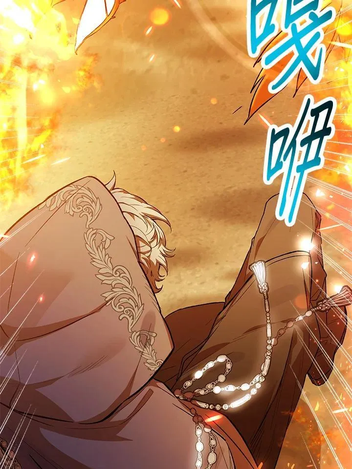 第38话 第36页
