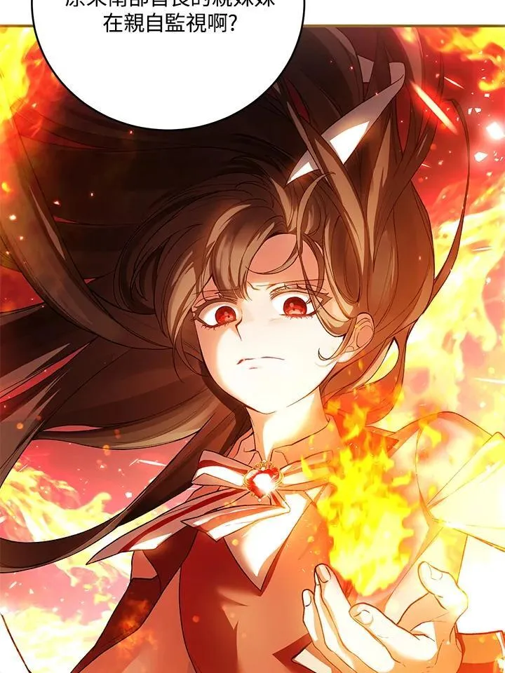 第38话 第39页