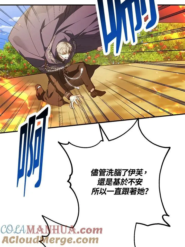 第38话 第41页