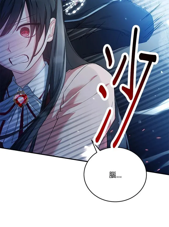 第38话 第44页