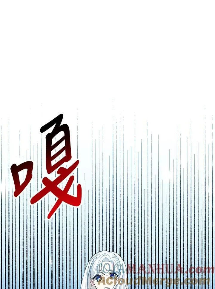 第38话 第45页