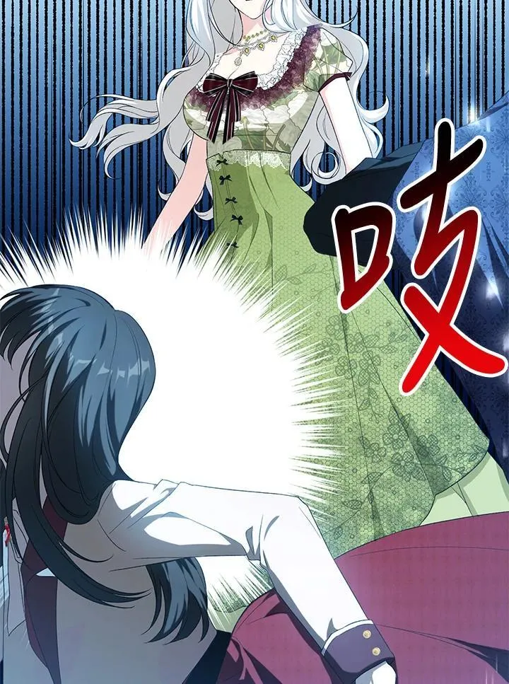 第38话 第46页