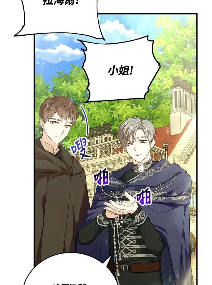 第38话 第48页